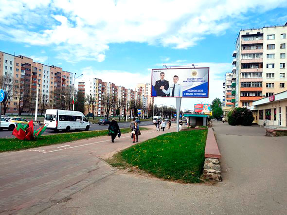 Билборд ул.Баграмяна, район Билево-2